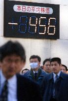 Nikkei plunges to near 16-year closing low